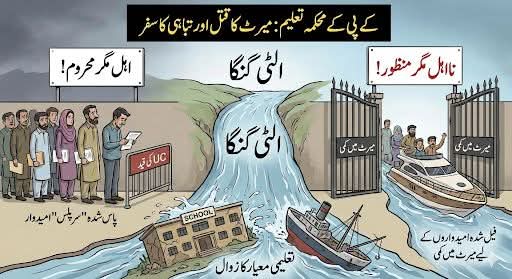 Ihtisham Ul Haq 💧 tweet media