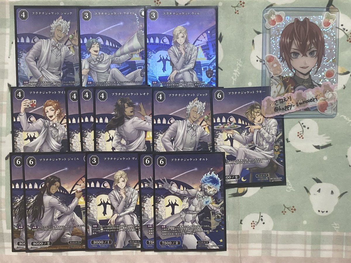 ビルディバイド ブライト PR+ プラチナジャケット ケイトパラレル ツイステ 交換】 ツイステ ビルディバイド PR+ PR プラチナジャケット 譲 PR+