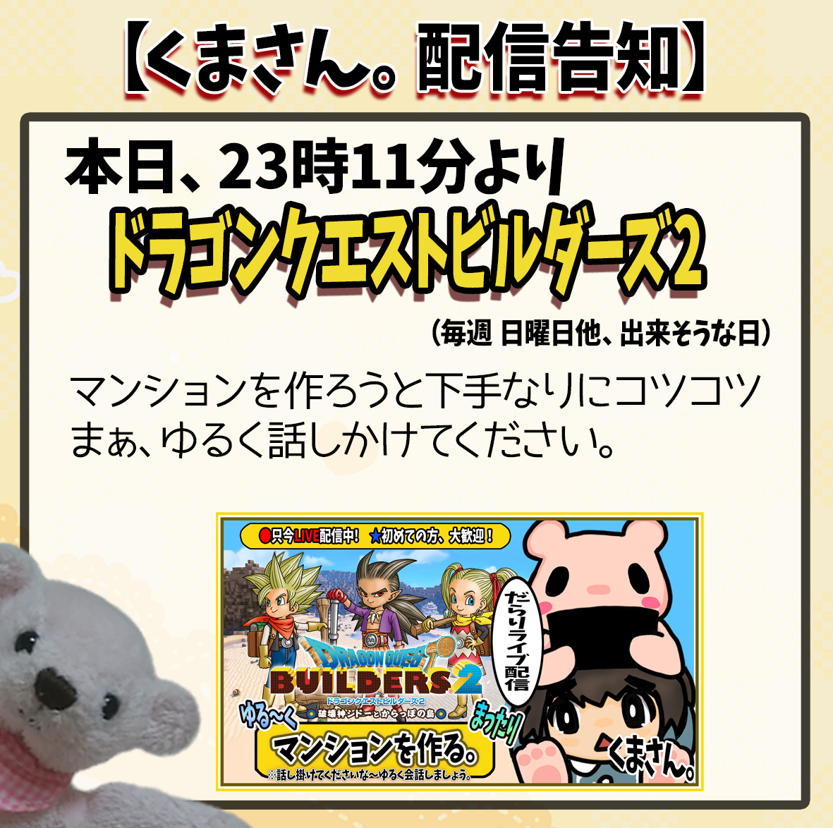 くまさん。🐻🌺 (@xkuma_nekox) / Posts / X