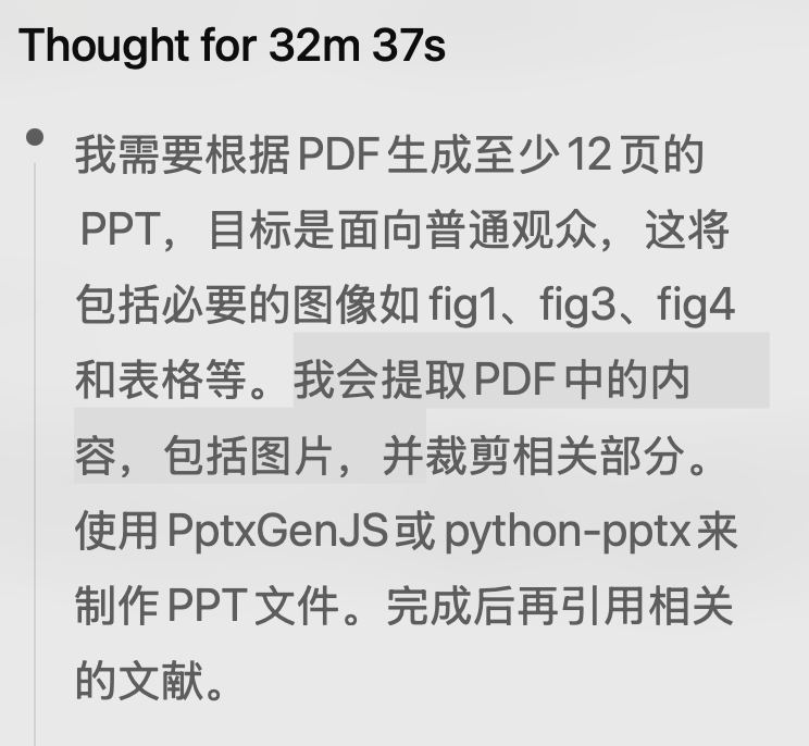 GPT 5.2 ¡Pensar es asombroso!
Dale un formato PDF en papel y obtendrás una interpretación PPT completa en 32 minutos.