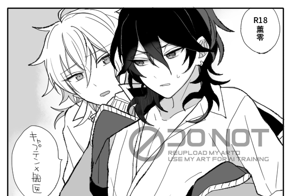 あぽかど あぽかど (@Tlovasactree) / Posts / X