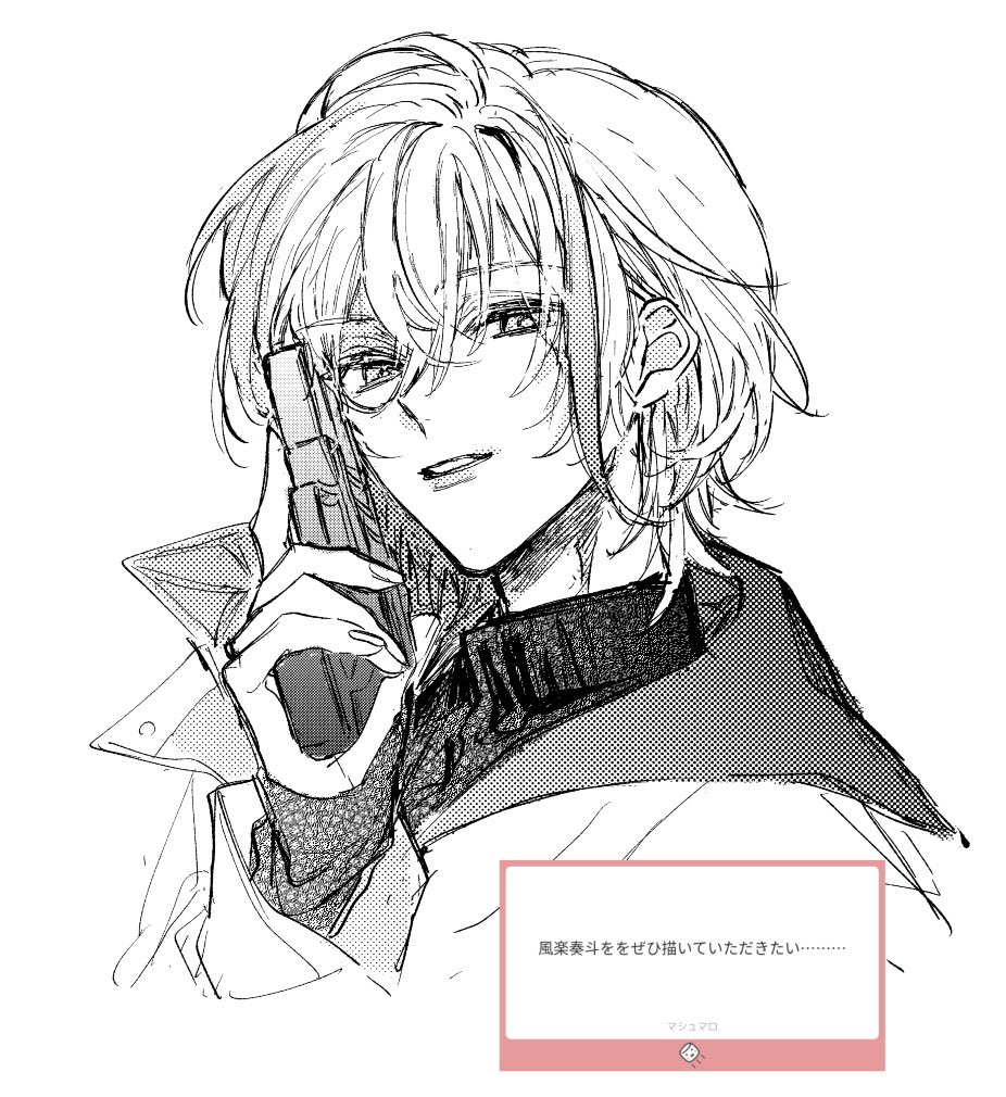 手描きイラスト　リク23 Post by 直七 on X: ﾘｸ