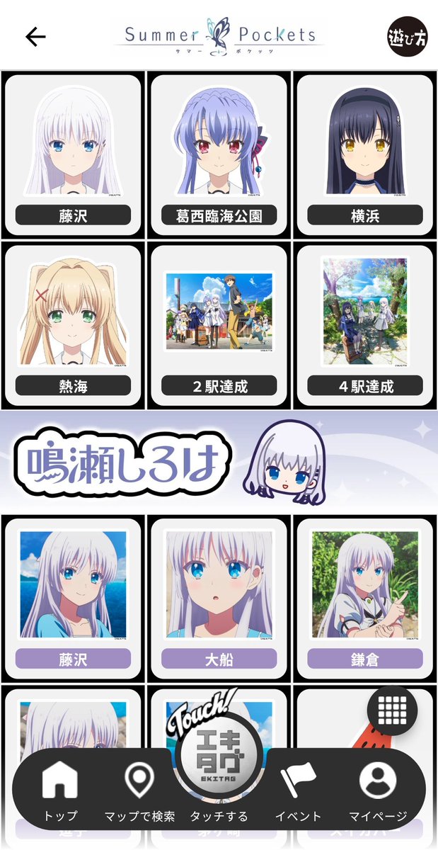 新木場なう そして全スタンプコンプリート！！ ⋯⋯と引き換えに