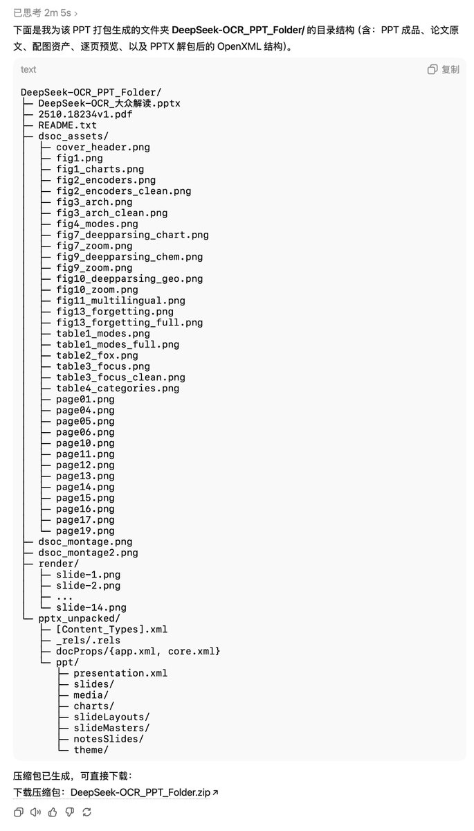 GPT 5.2 ¡Pensar es asombroso!
Dale un formato PDF en papel y obtendrás una interpretación PPT completa en 32 minutos.