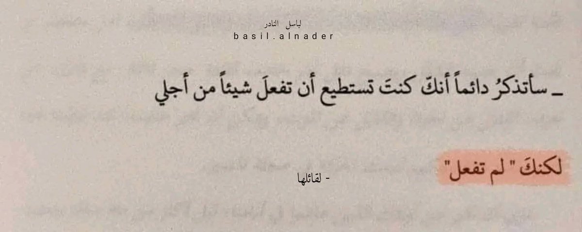 عروض بوربوينت عرض برزنتيشن
مشروع تخرج رسائل ماجستير
كتابة بحث ماجستير دكتوراة
مشاريع جامعية قانون إدارية
مشروع برمجة مشروع نهائي
مشروع هندسة مشروع علمي
مشاريع طبية مشاريع تربوية
مشاريع تخرج ريادة اعمال
مشروع بحثي امن معلومات
تحليل احصائي تحليل بيانات