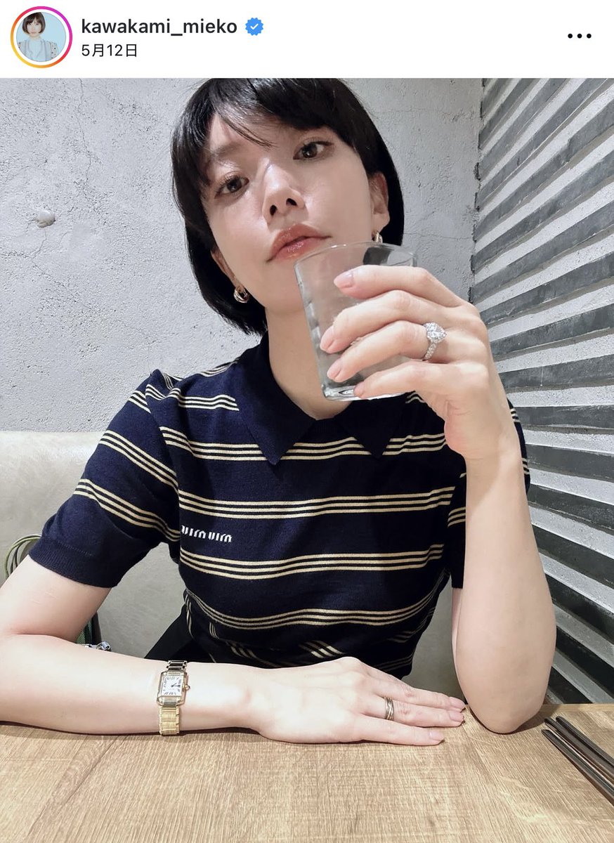 おっと1976年生まれの川上未映子先生の大人キュートで最高なミュウミュウの着こなしを知らないのか…？