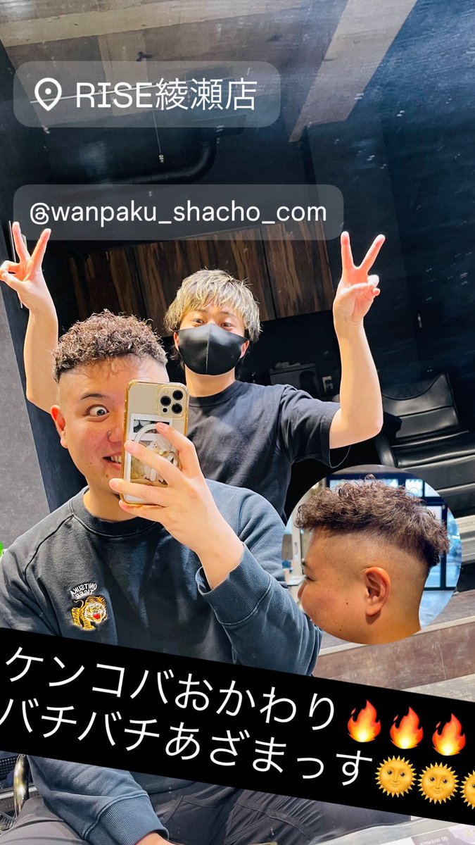 ことらページ しことら (@shino_tora) / Posts / X