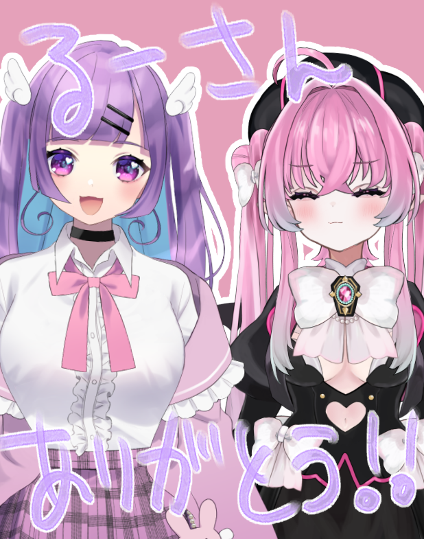 本日はるーさんの枠にお邪魔いたしました！メンヘラ発揮できて楽しかっ