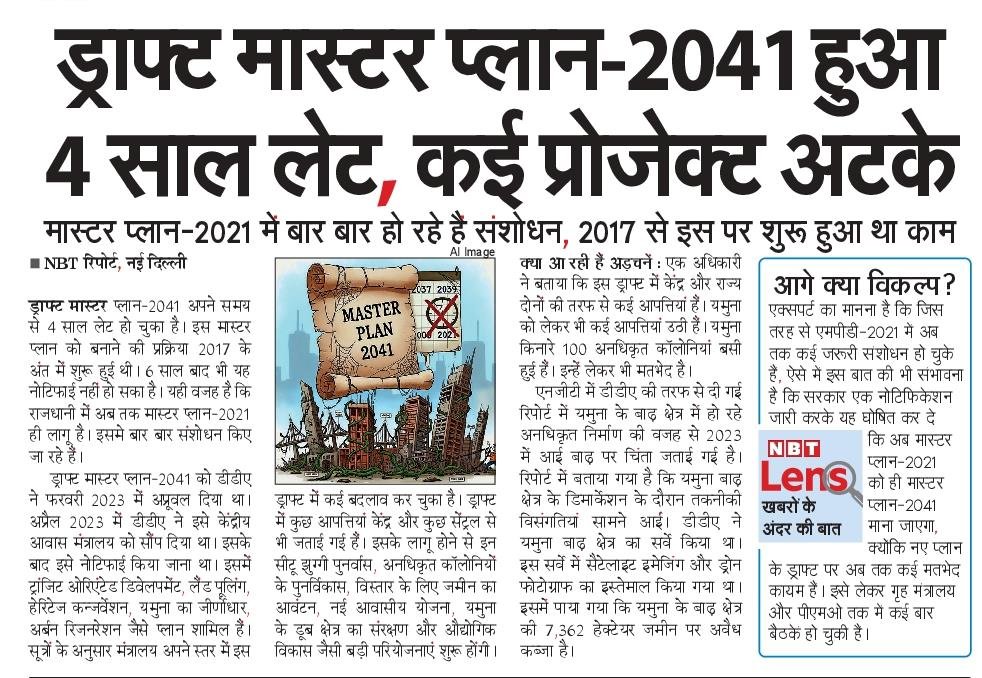 DeepakD13029691's tweet photo. #दिल्ली दुनिया की पहली राजधानी है जहां #मोदी_सरकार पिछले @11 साल से #planned_devlopment रोक रही है और #कच्ची_कालोनी ओर झुग्गी को बढ़ावा दे रही है !
@narendramodi ओर @AmitShah जी क्या ये ही है आपकी #विकसित_दिल्ली
#दिल्ली_मास्टरप्लान_2041
#लैंडपूलिंग_पोलिसी_रिफॉर्म्स
#जीडीए_पोलिसी https://t.co/PKK5Jf22VW