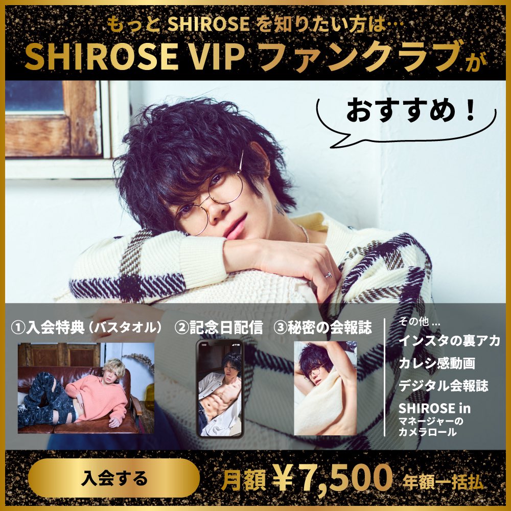 WHITE JAM Official (@WHITEJAM_STAFF) / Posts / X