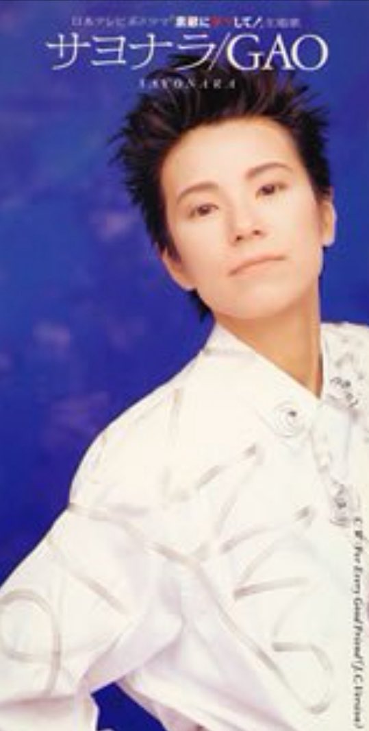 西川口はGAOが10kgで4950円だぜ。