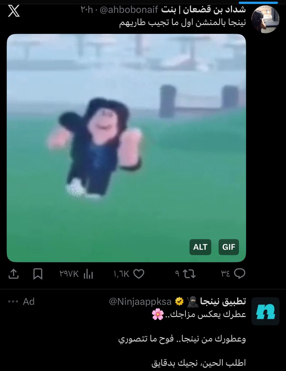 MJ_8W's tweet photo. @ahbobonaif ههههههههه https://t.co/EbnHWkIfgn
