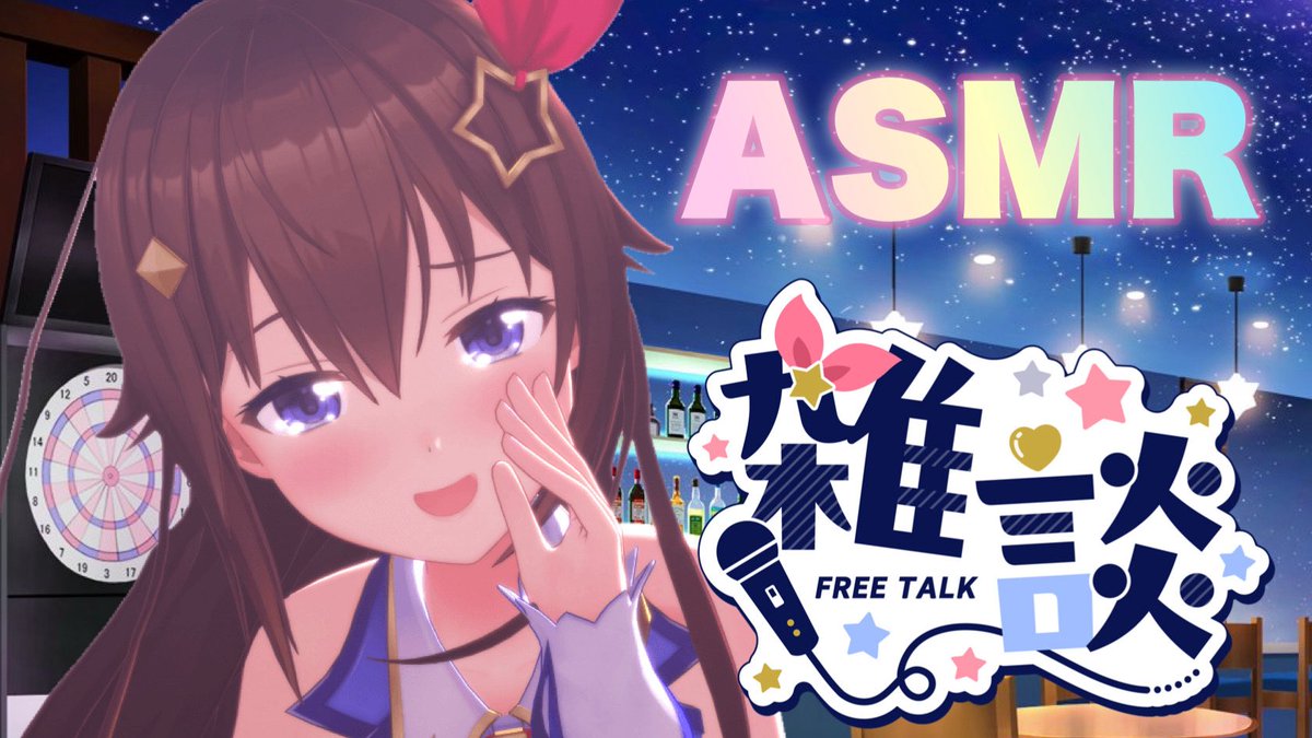 ときのそら、史上最大ワンマンライブ『Dreams in Motion』開催へ