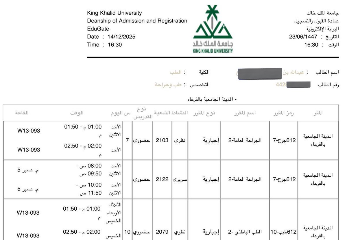 ABDULLAH tweet media