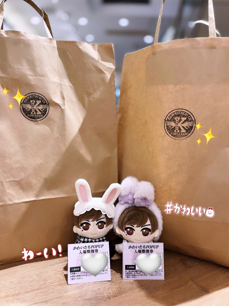 fm232310's tweet photo. 河合くん #かわいたちPOPUP ほんとにお疲れ様でした😭❣️忙しい中準備してくれてありがとう😭河合くんのおかげで楽しくて最高な1日になった！こんな経験ないよね…としみじみしております😨👈お目当てのTシャツ買えたしかわいいスウェットもGET😻ほんとにいつもありがとう❣️大好きー❣️ #河合郁人 https://t.co/loeCVrEBCB
