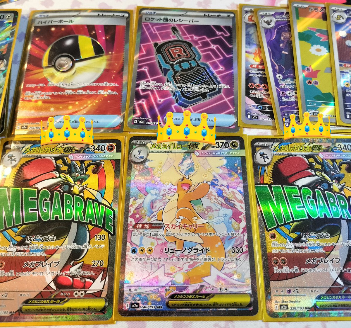 ぽけめざ (@pokemezago) / Posts / X