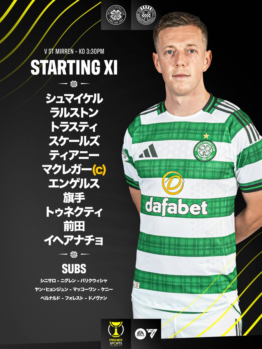 Celtic FC Japan (@CelticFCJPN) / Posts / X