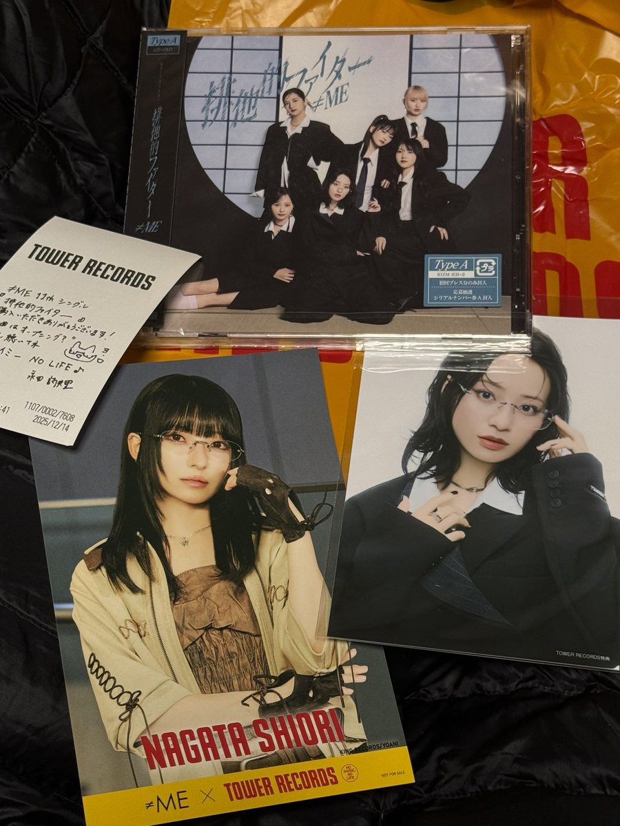 帰宅して本日の戦利品 今日、町田に行ってきたのはこれのため(爆