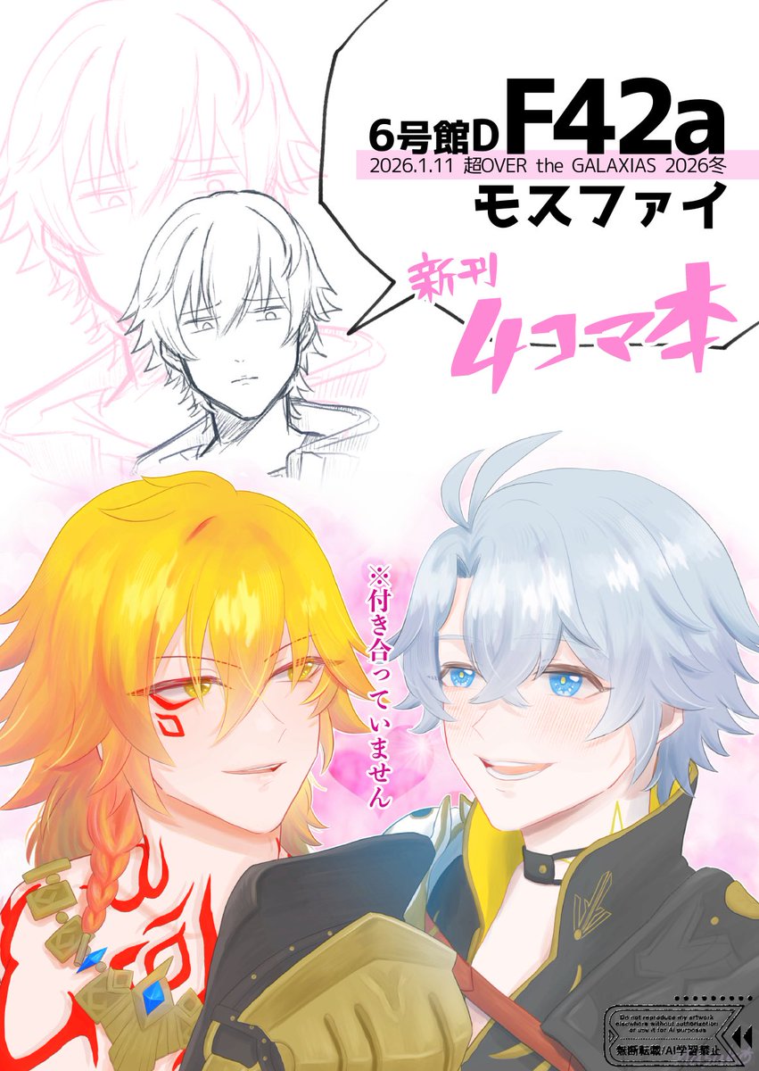 なすこ🍠インテ6D-F42a (@gnsn_nasu) / Posts / X