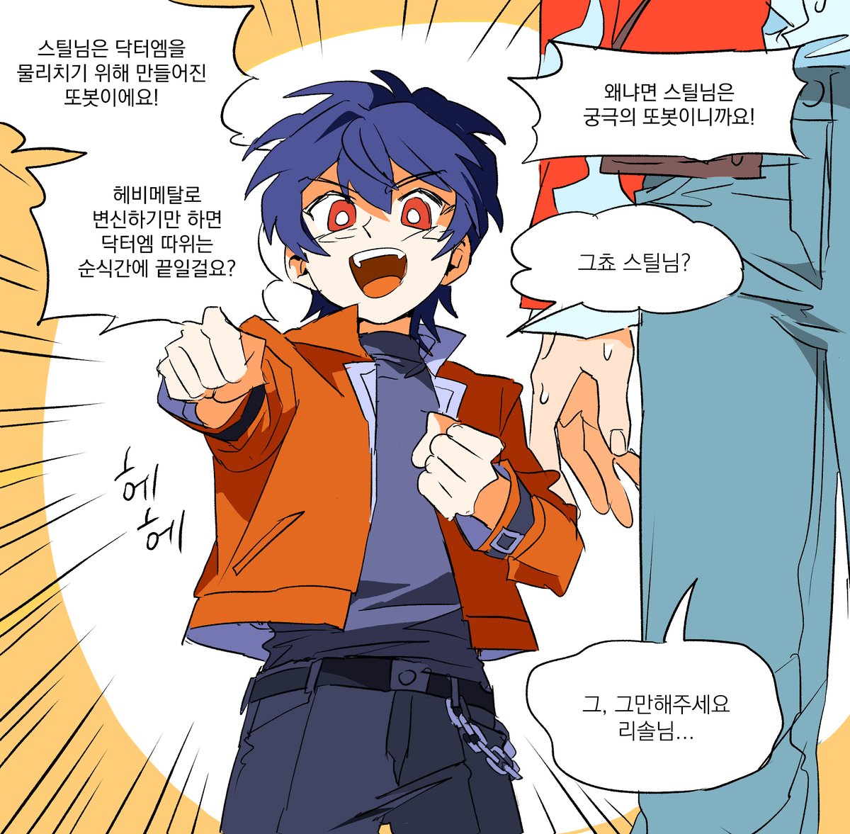 정랑께 (@jeong3474) on Twitter photo 