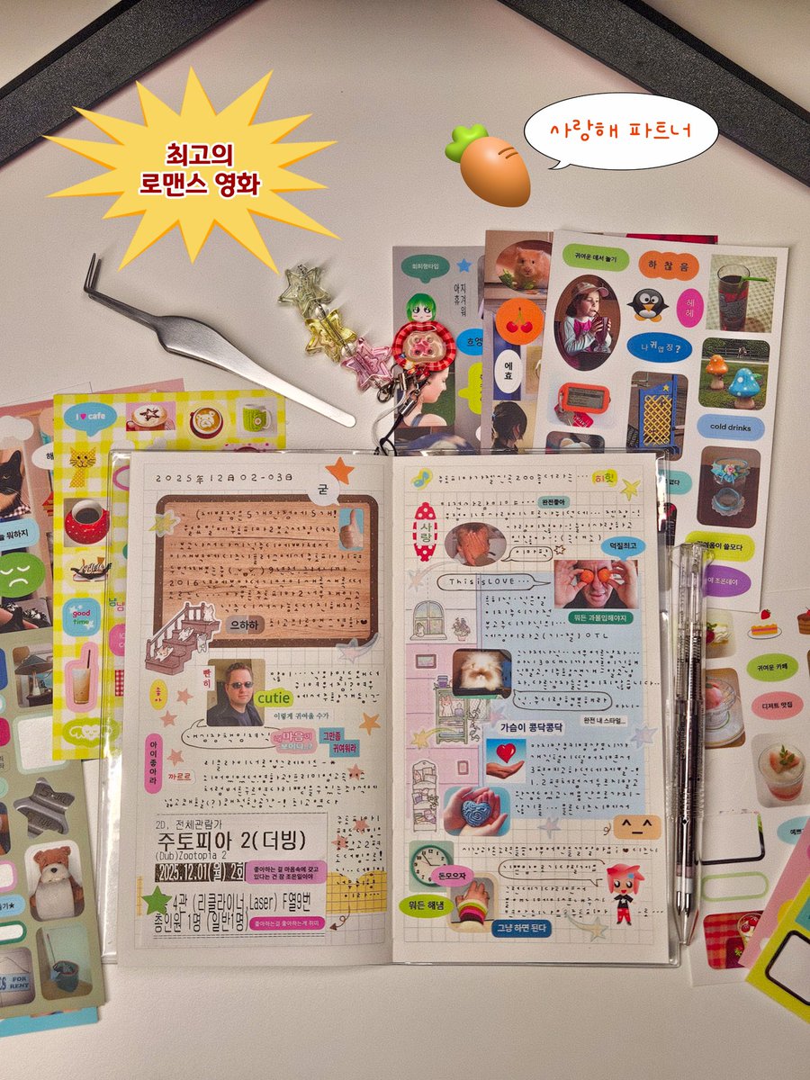 🎖요즘 다꾸 추구미

-⋆ 스크랩북 감성에 사무·공부 무드가 섞인 스타일
-⋆ 형광, 비비드 컬러 포인트
-⋆ 사진, 기록, 스티커의 복잡하지만 질서 있는 레이어드