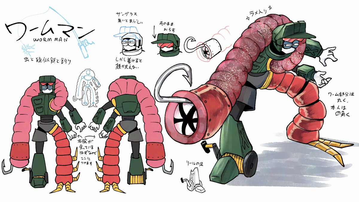 ボスデザイン部門 ペンネーム：ODAMURA #ロックマンDO #ボスデザイン