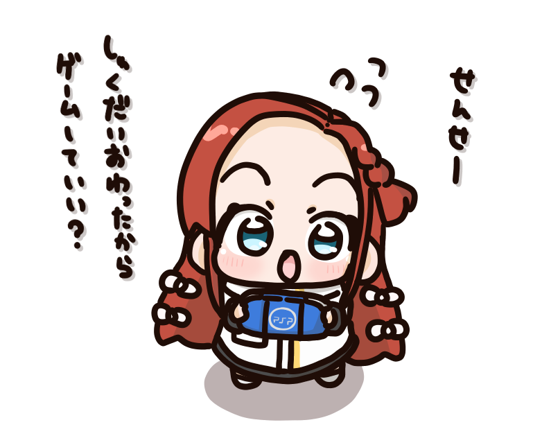 ユズちゃんrkgk 