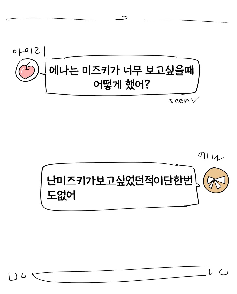 굴까gulka (@javverjay_0) on Twitter photo 