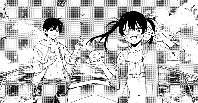 しあわせ状態 