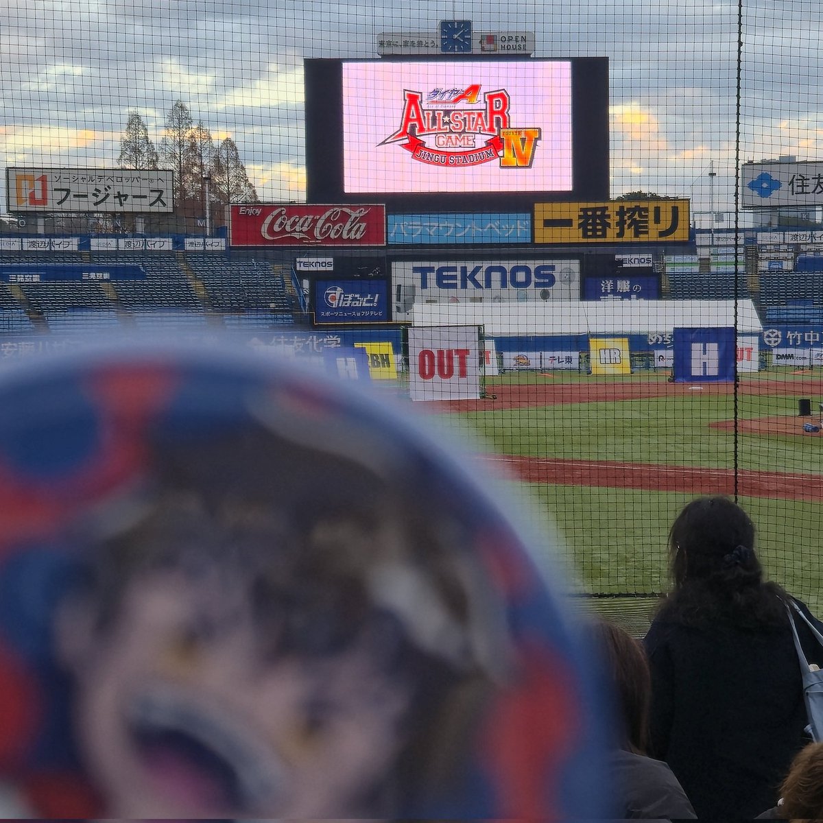 (• ∀ - 🫶🏻) Victoria 🎩 💚💜💛💙❤️ tweet media