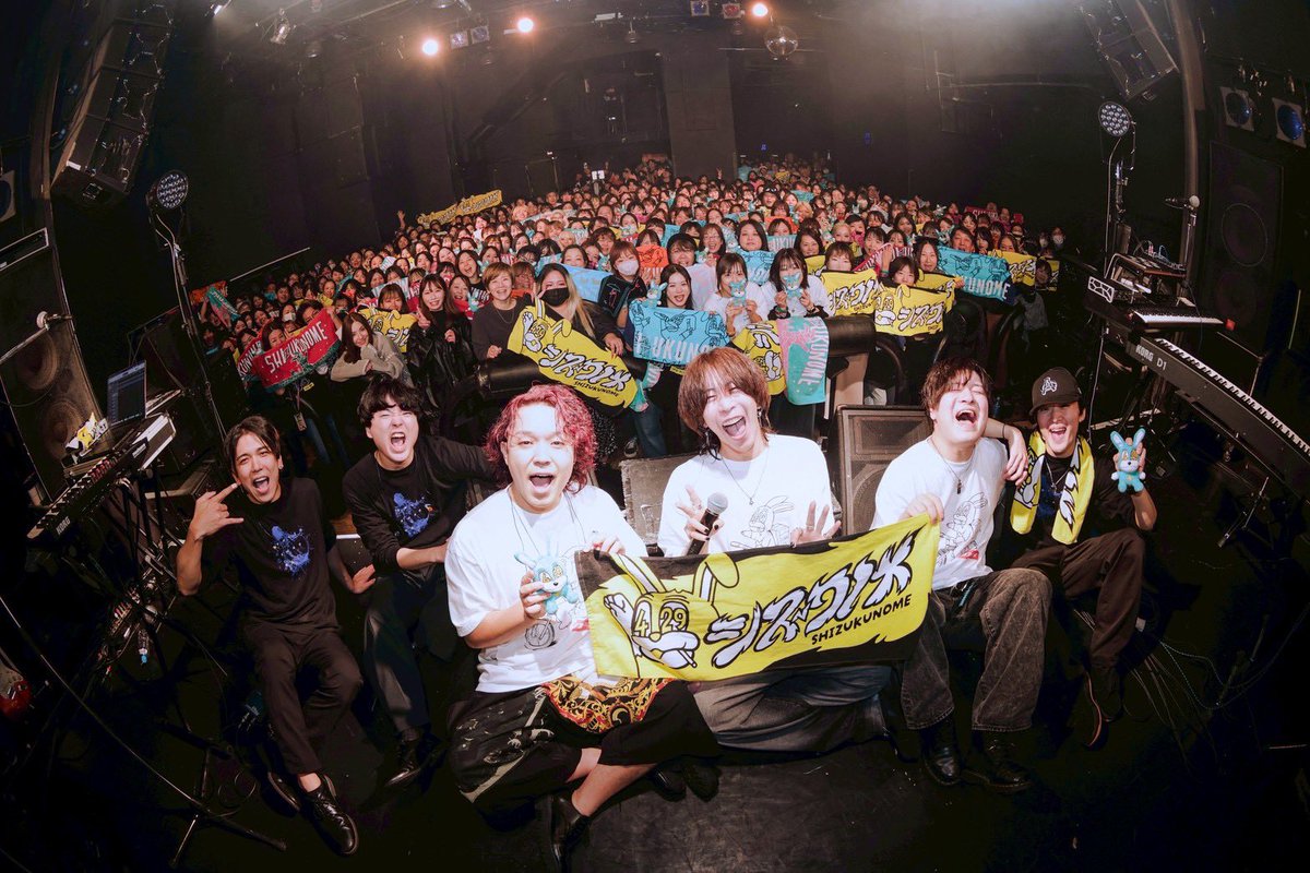 シズクノメ、ファイナル公演
最後も思いっきりギター弾きました😊

みんなとたくさん声出せて、最高のファイナル公演でした！

寂しくなるねぇ
またどこかで、ね！

シズクノメ、ノコの皆様、ありがとうございました！！

📷<a href="/sayugraph/">サガユキ</a> 

#シズクノメ