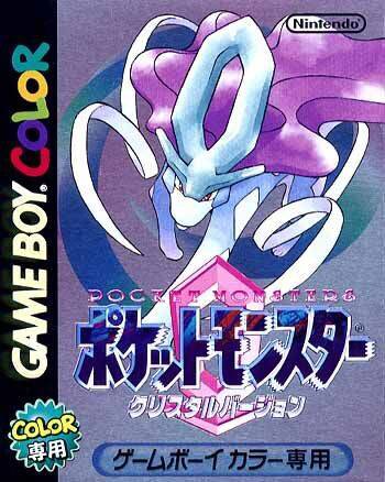 Pokémon Crystal for Gameboy Color was released on this day in Japan, 25 years ago (2000)