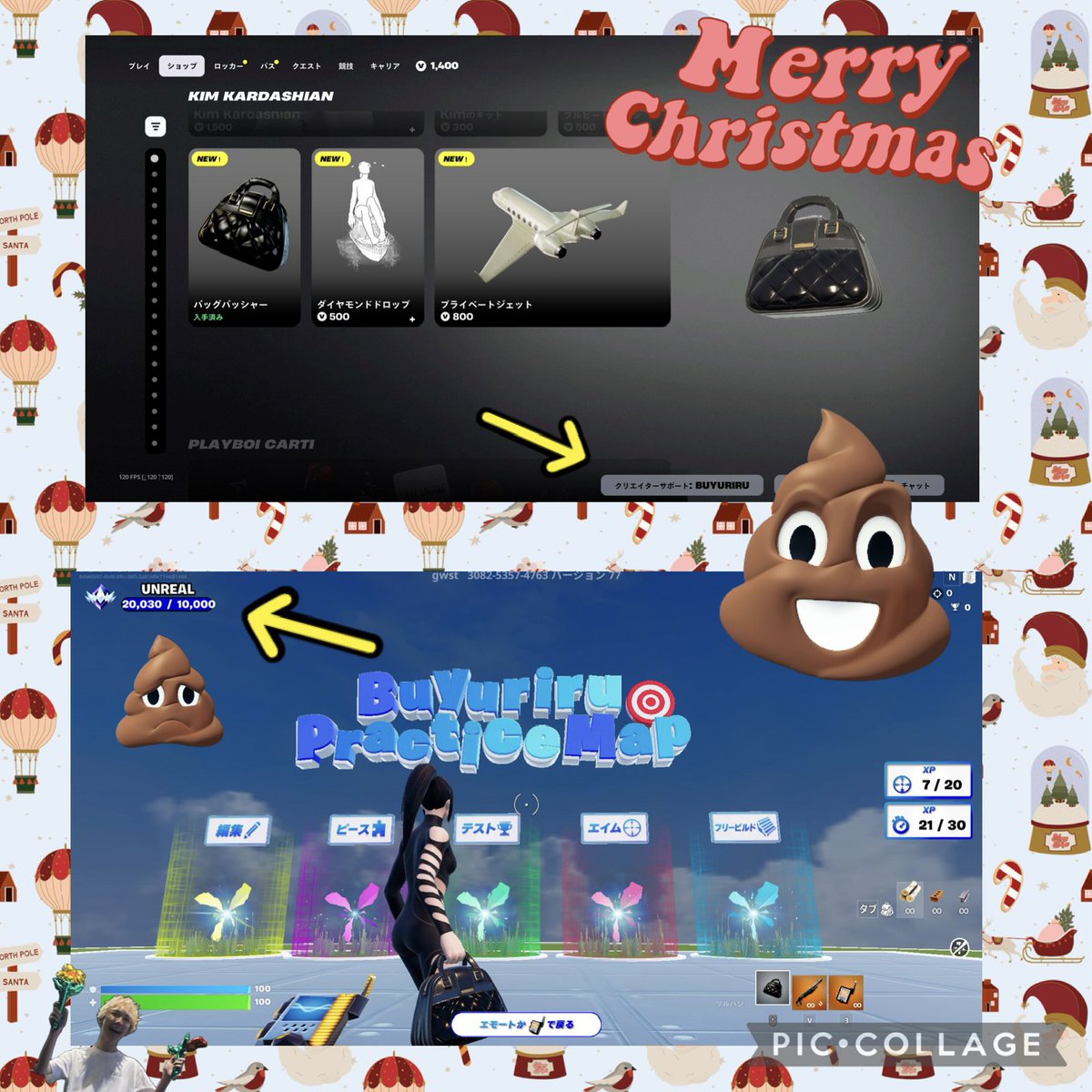 るんる るんる〜 (@runrurunr) / Posts / X