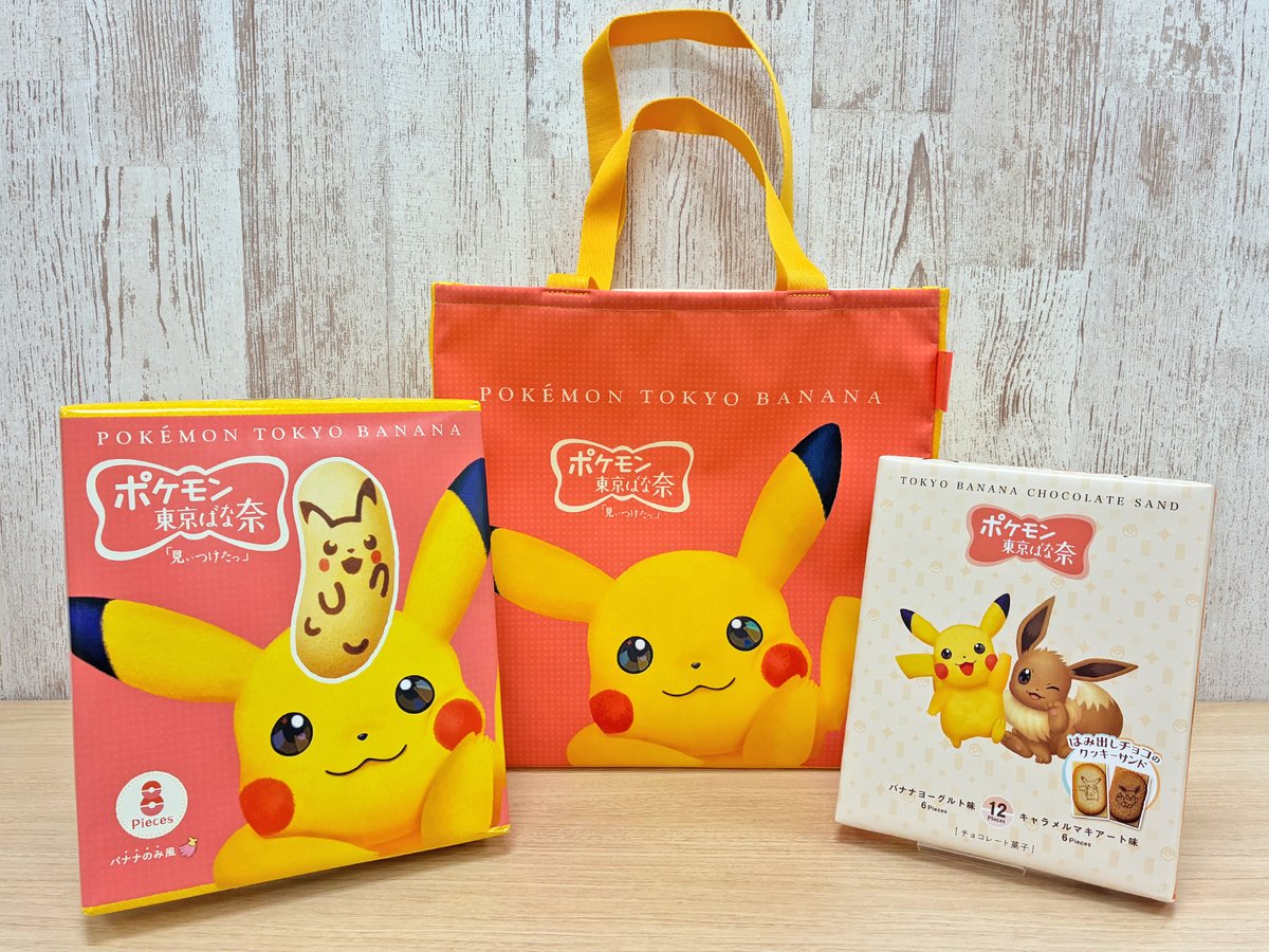 ポケモンだいすきクラブ編集部【公式】 (@pokemon_pdc) / Posts / X