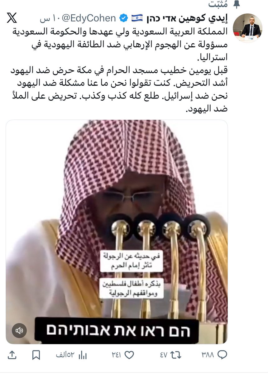 حفظ الله معالي الشيخ صالح بن حميد وزاده رفعة وتوفيقا.. ما يلاقيه الشيخ من هجوم هذه الأيام من الملاحدة واليهود وبعض المسلمين للأسف ممن امتهنوا الغلو في التجريح يدل على شدة وقع خطبته الأخيرة عن الرجولة عليهم، فالشيخ علمٌ لا يزيده وقوع السفهاء فيه بالثلب والتنقص إلا رفعة ونقاء.🌿