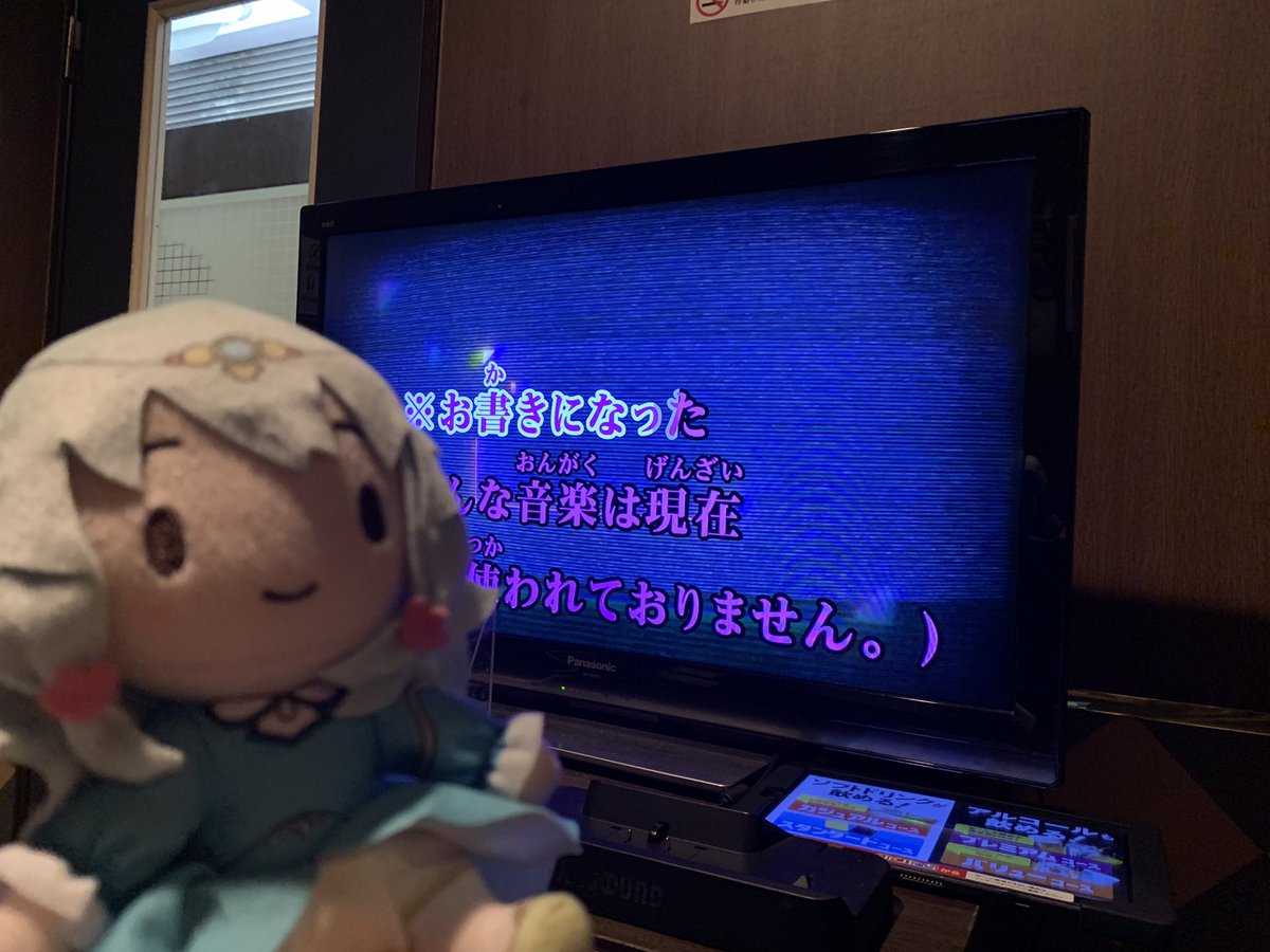 ryolovesmio's tweet photo. セカライの興奮冷めやらぬ私たちはカラオケで熱唱しました https://t.co/pkD4Tjthom
