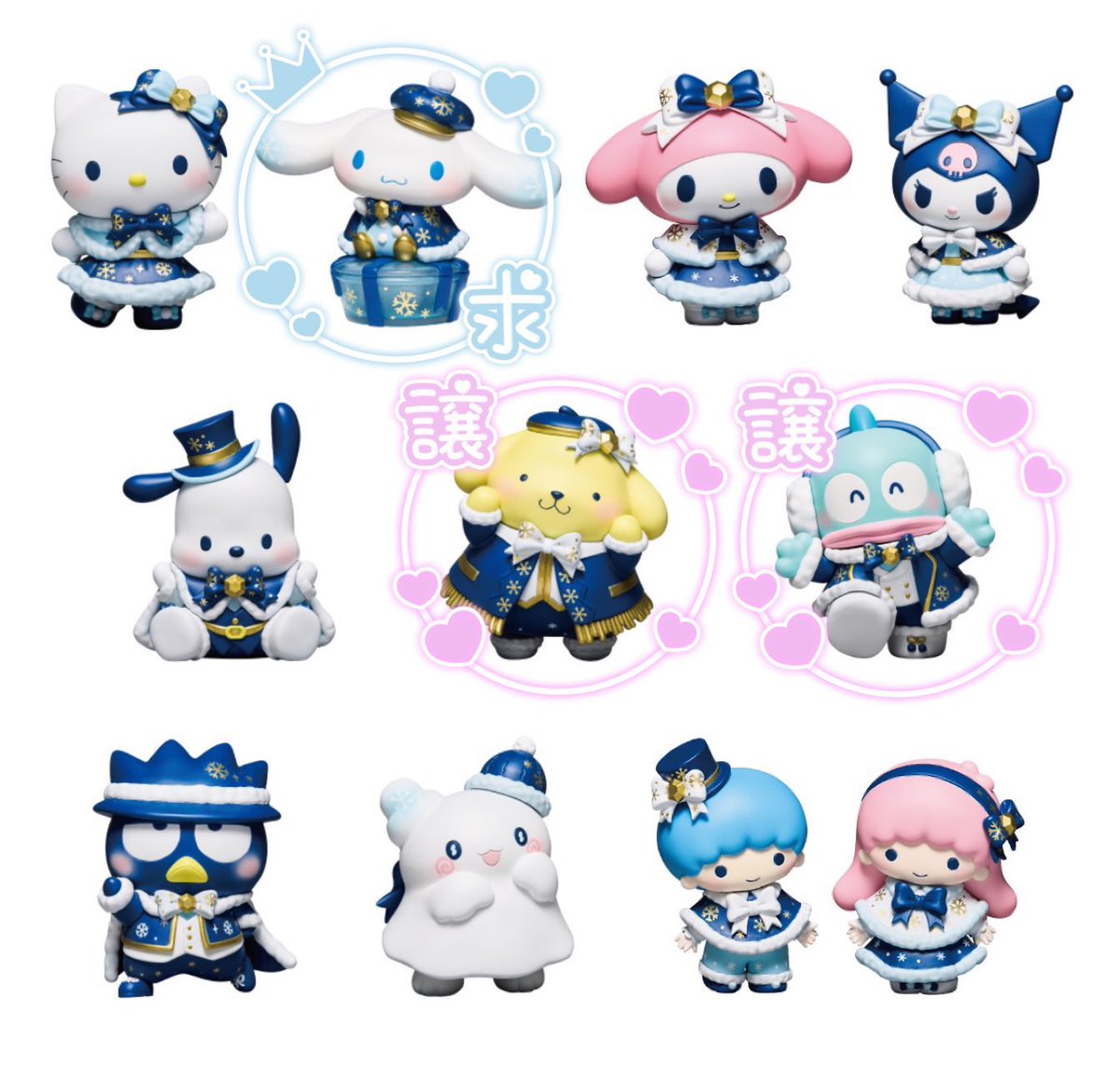 サンリオ くじ Happy ハッピーくじSanrio characters Holiday