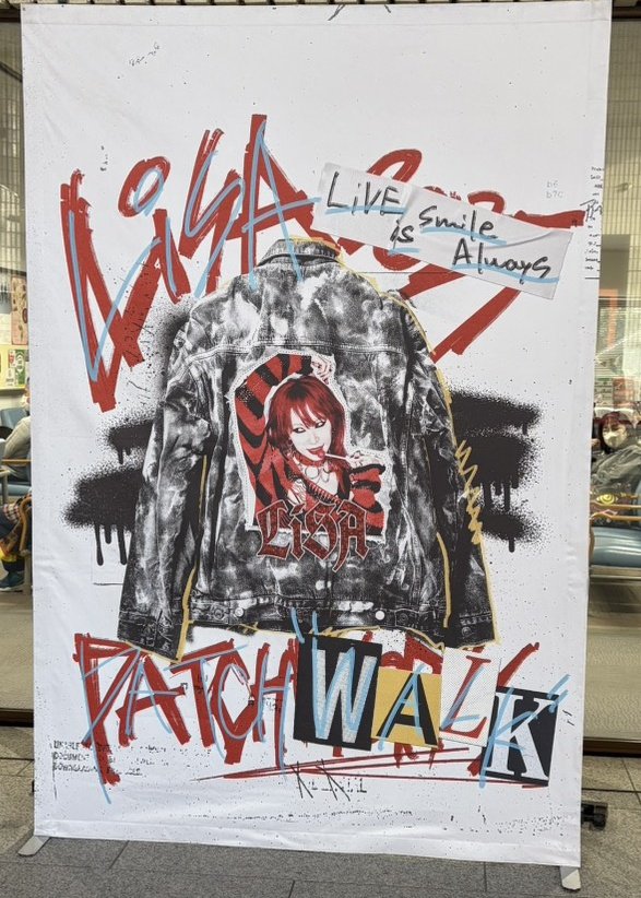 初めてのLiSAさんのライブ楽しかった♡♥️
次は愛媛でも開催して欲しいなぁ|´-`)ﾁﾗｯ
#LiSAパッチウォークツアー