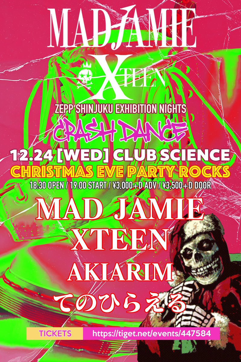 9a___na's tweet photo. ▷▶▷❶❷がつ❷❹にち(WED)

ZEPP SHINJUKUワンマンぎぐ前の #CRASHDANCE  🎪💥

予約特典▶XTEENサンタからクリスマスプレゼント☠️🎁

予約はリプで受付してるょ🍭

シュトーレンも食べてパワーチャージばっちりなのょネ🩸

甘くて痺れるクリスマスイヴいっしょにたのしむでしょ？😈🧠 https://t.co/DTIYp3OKzx