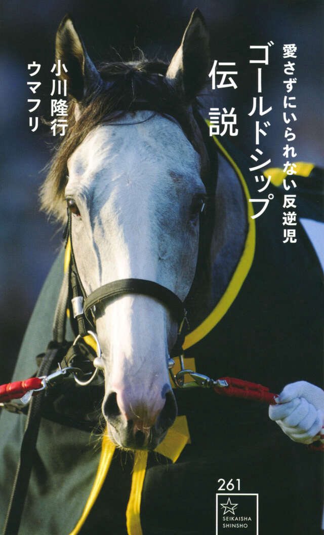 オルフェーヴルさま確認ページ♡ オルフェーヴル🏇