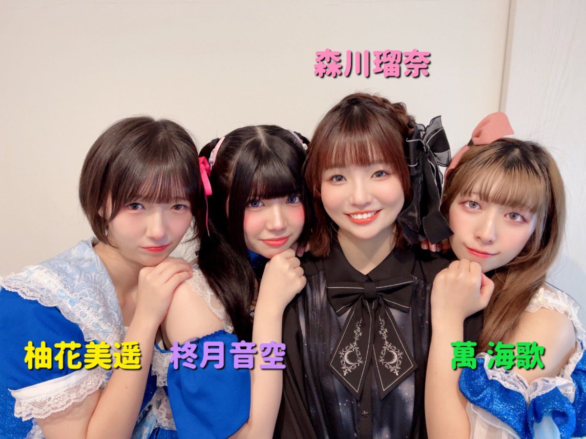 本日は ｢TalkieTokyo定期公演vol.12〜森川瑠奈生誕記念〜｣ ありがとうございました🎂🥳  卒業前ラスト生誕に立ち会ってお祝いが出来たこと、とても嬉しいです(⑅˘͈ ᵕ ˘͈ ) ┈┈┈┈┈┈┈┈┈┈┈┈ 🎺来週の予定🎺 🗓20㈯  ➀『Catch☆thePOP 2025 Tales Note P.2 - Maika ...