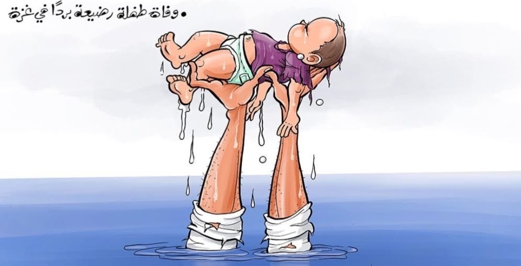 أطفالنا تموت من شدة البرد .