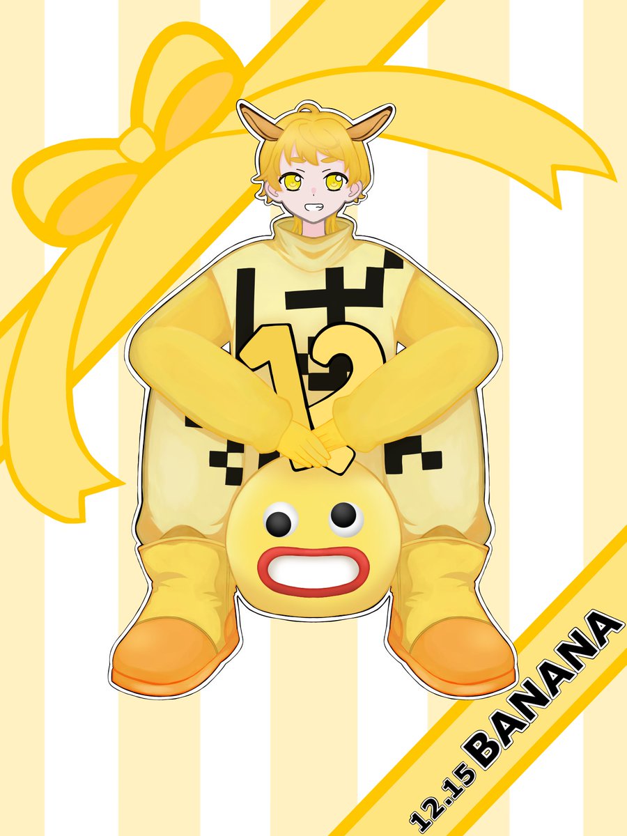 ばなな (@Ba7777777nnnnnn) / Posts and Replies / X