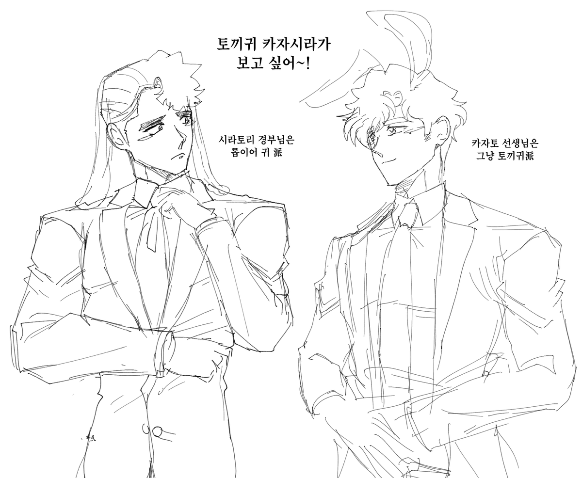 적폐 그리는 중

아 갠적으로 경부님은 ㄹㅇㅇ귀가 좋아