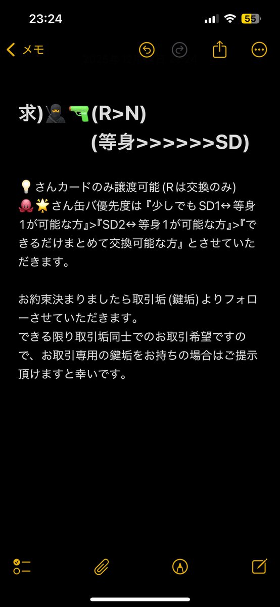 ちーかま(茶釜) tweet media