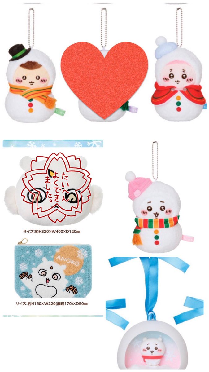 ちいかわ エニマイくじ E賞 オーナメント コンプ　D賞栗まんじゅう ちいかわエニマイくじ e賞オーナメントコンプリート+α 6点セット