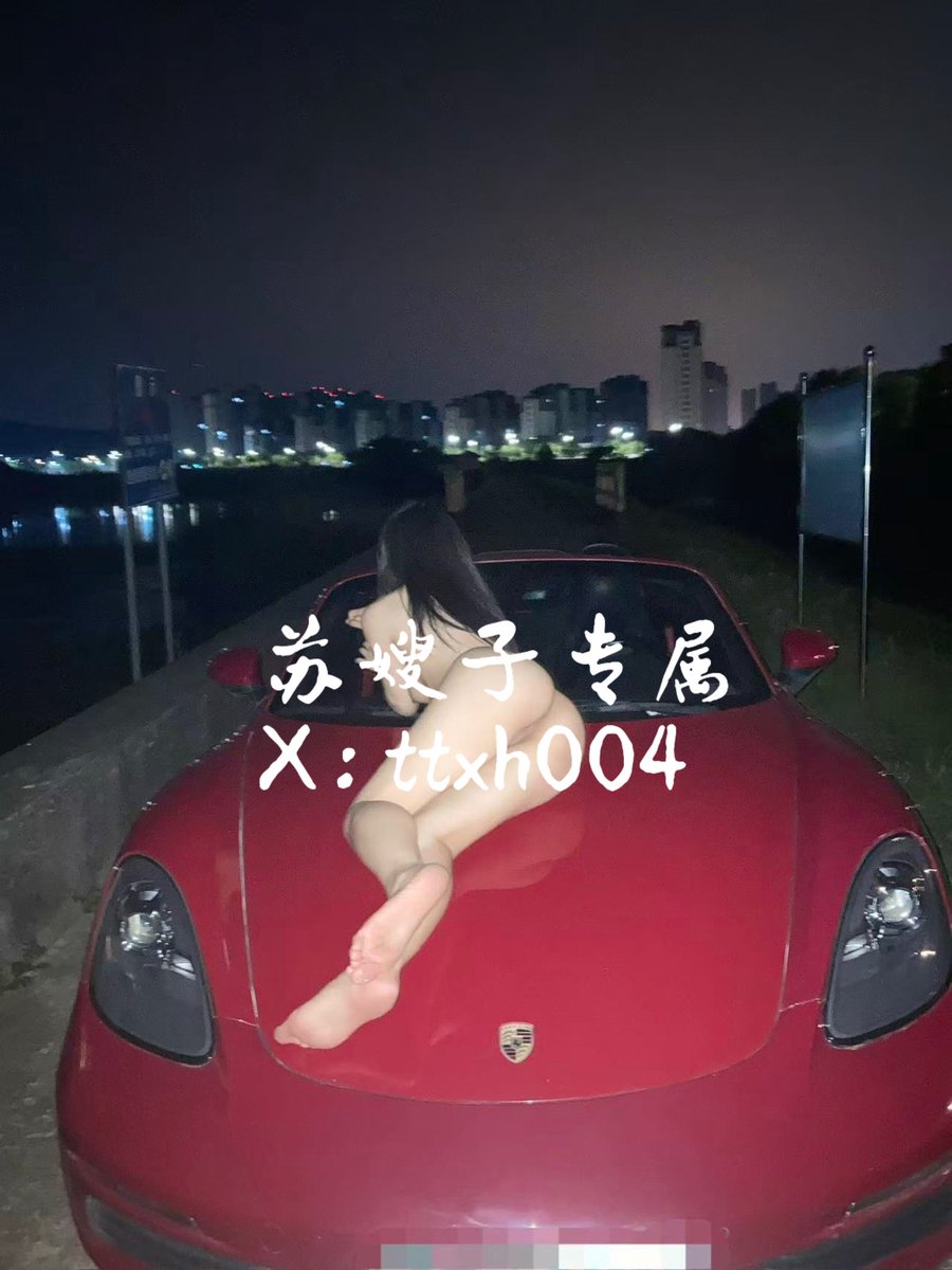 嫂子💓 tweet media