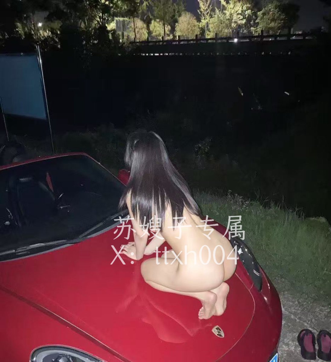 嫂子💓 tweet media