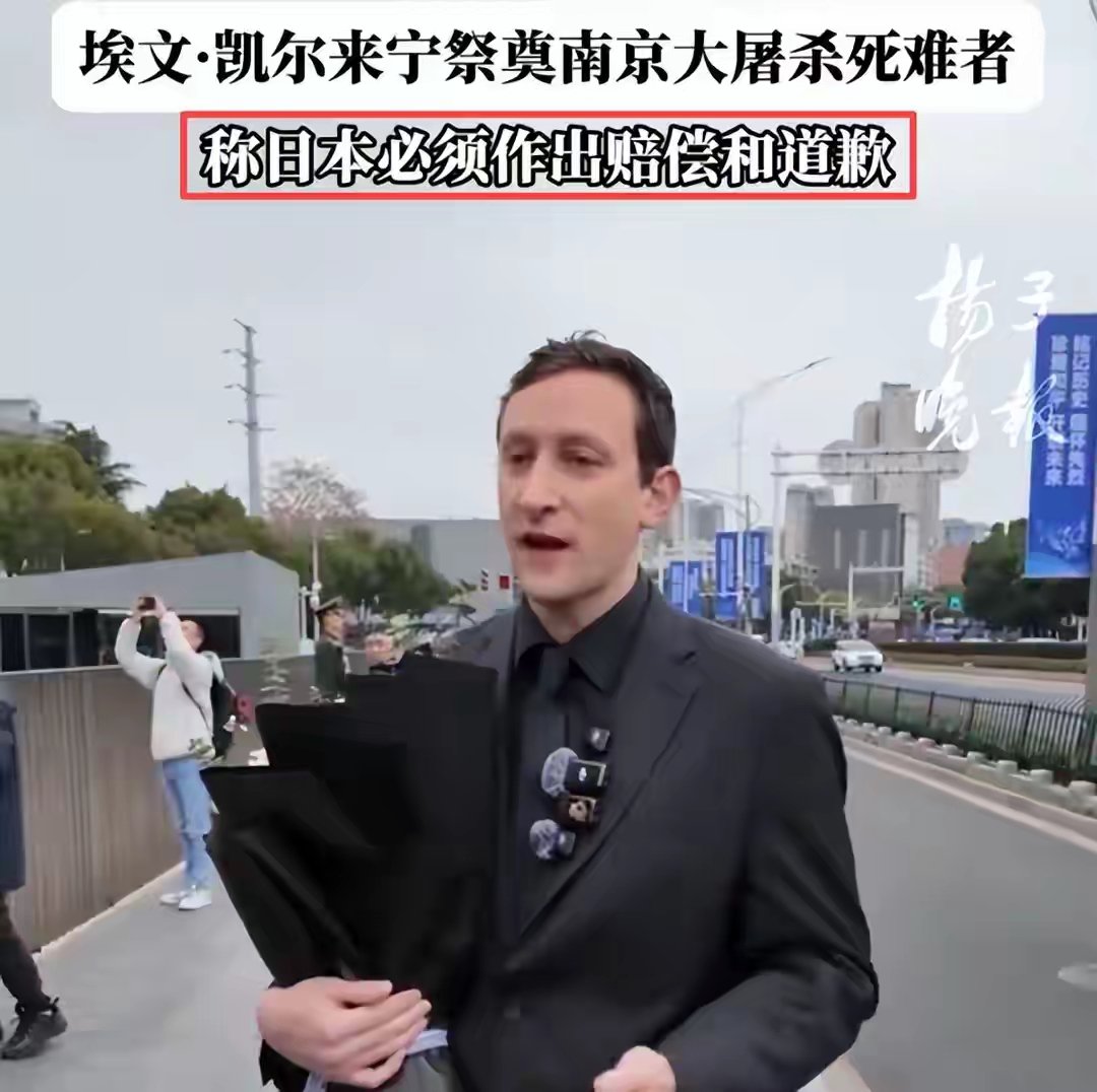 whiteTony99's tweet photo. 12月13日凌晨，埃文·凯尔穿上了一身肃穆的全黑西装站在湿冷的南京，这是他许下的承诺：每一个公祭日，都要回来，埃文来为遇难者献花，在他眼里，此刻自己站立的地方是一个“30万人”的葬礼现场。 https://t.co/0JbmQoyWPW