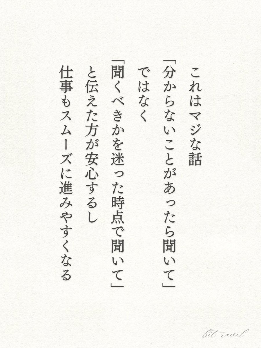bit_ravel's tweet photo. これは経験上マジ。 https://t.co/tCfUup7H1u